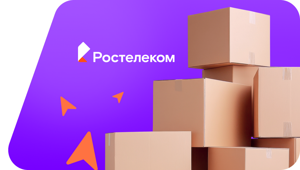 Переезд в новую квартирув деревня Переслегино (Псковская область)